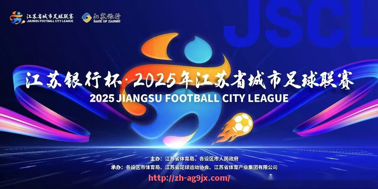 ag9游会-世俱杯“球迷之夜”系列活动策划亮点与成功运营案例